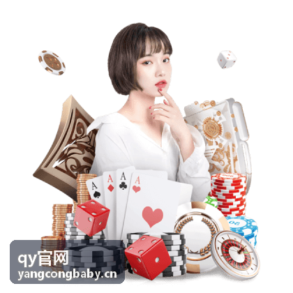 qy官网 - 网站性能优化：速度即体验