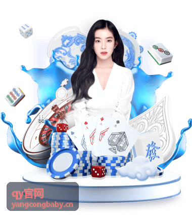 qy官网 - 企业网站安全维护全攻略
